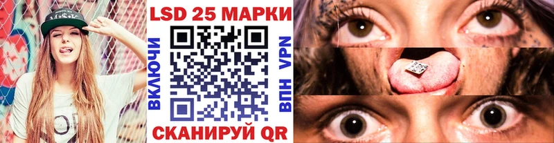 Наркотические марки 1,8мг  Соликамск 