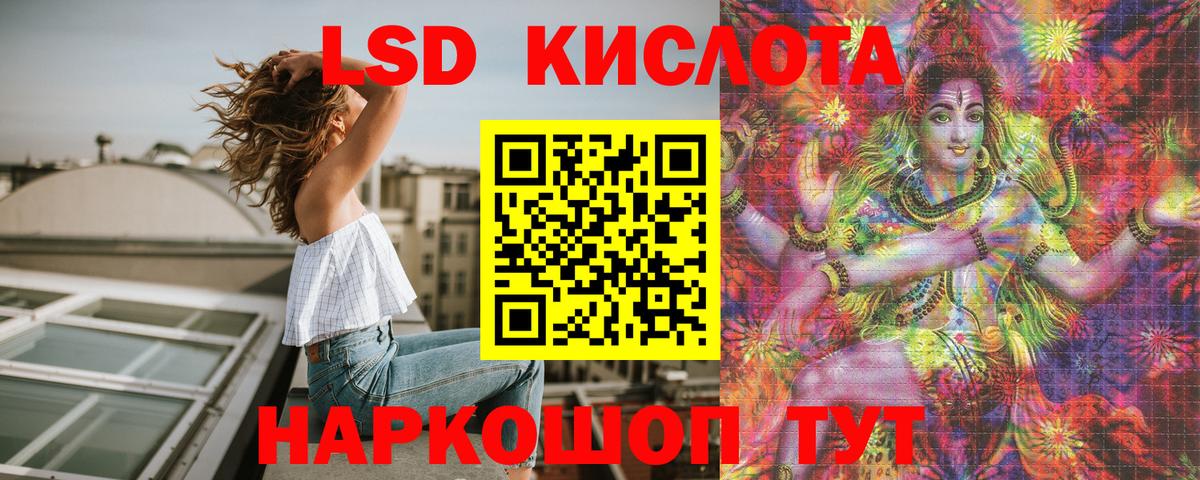 Соликамск  Наркотические марки 1,8мг  Вход с VPN  Наркотические марки 1,8мг 
