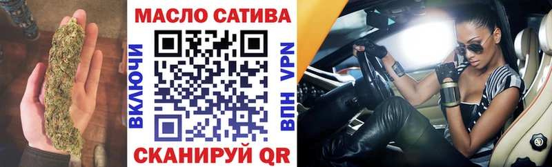 Дистиллят ТГК вейп  Соликамск 