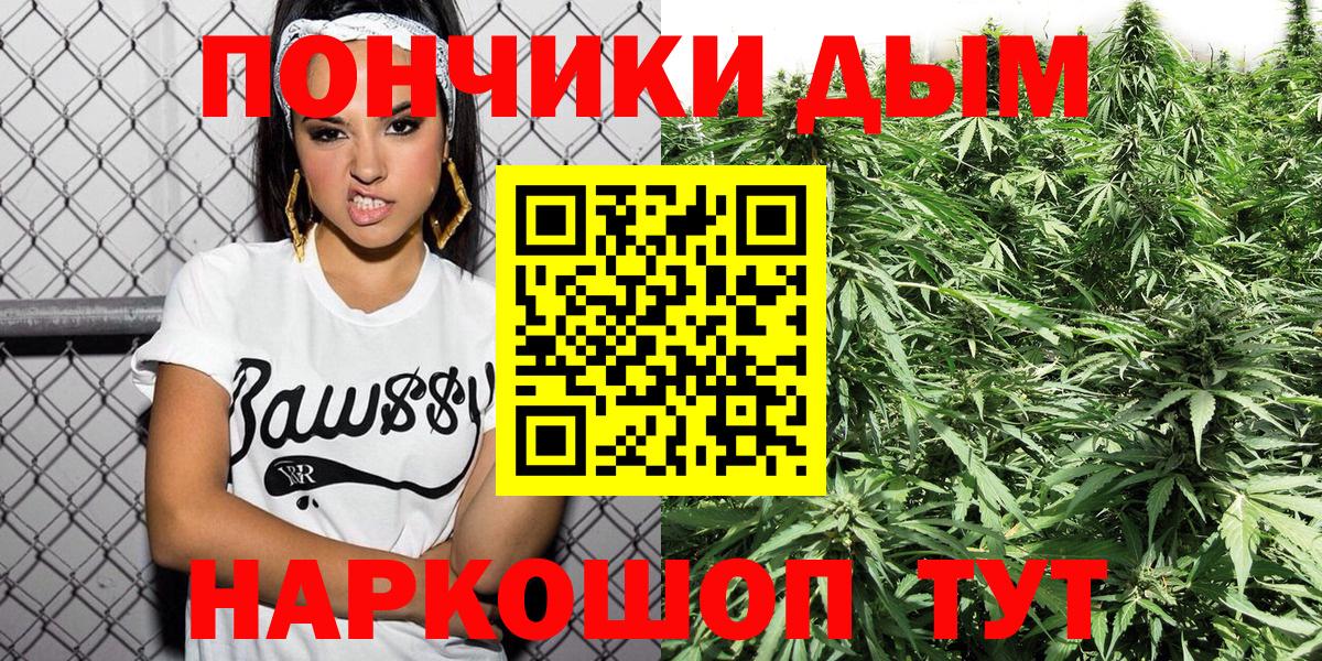 Марихуана VHQ  Вход с VPN  Бошки марихуана AK-47  Соликамск 